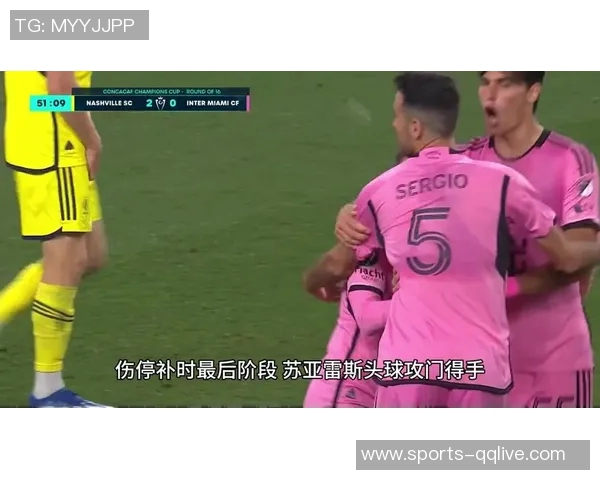 苏亚雷斯禁区内精彩破门助力芝加哥逆转迈阿密比赛精彩回顾 苏亚雷斯禁区内精彩破门助力芝加哥逆转迈阿密比赛精彩回顾
